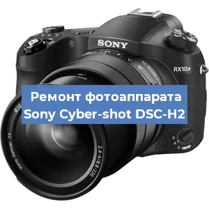 Замена дисплея на фотоаппарате Sony Cyber-shot DSC-H2 в Санкт-Петербурге